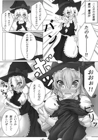 [Koneko no Milk Ire] Anata no Negai Kanae Mashou (Touhou)