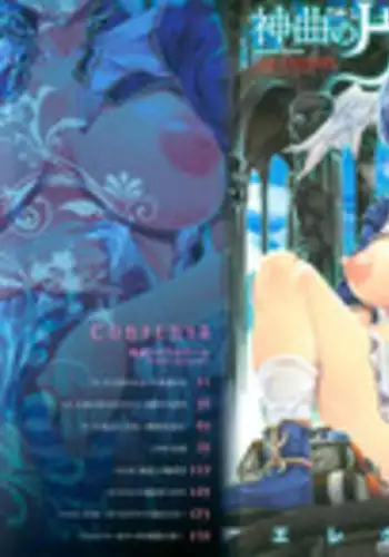 [Erect Sawaru] Shinkyoku no Grimoire -PANDRA saga 2nd story- Ch. 1-15 + Side Story x 3 [English] [SaHa]