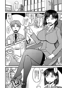 [Anthology] Cyberia Maniacs Chikan Ryoujoku Paradise Vol.3 [Digital]