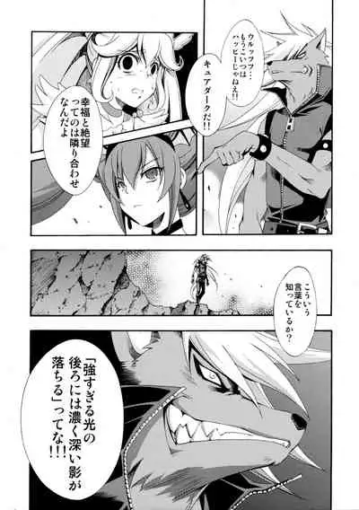 SMILES AND TEARS Vol.02