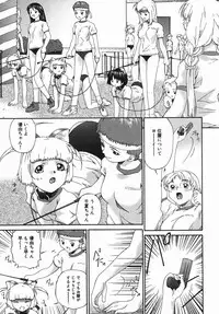 [Bai Asuka] Kansei Shoujo