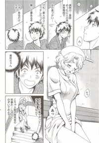 COMIC Doki! Special 2009-11