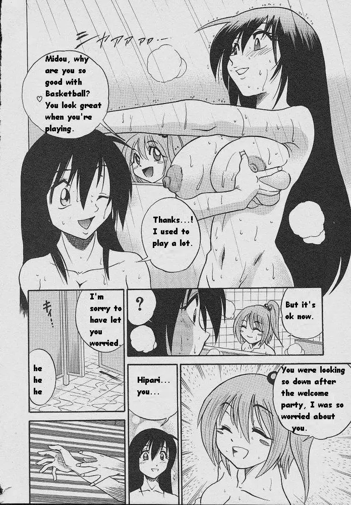 Michael Keikaku Ch5 - Tears of Angel