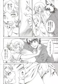 COMIC Doki! Special 2009-11