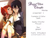 [Nonta] Beyond Those Thoughts ch01 (NTR Jo) [English] (yuriproject)