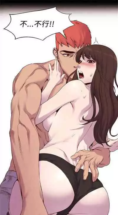 [週五] [洋世 & 經文旗] 衝突 1-104官方中文（連載中）