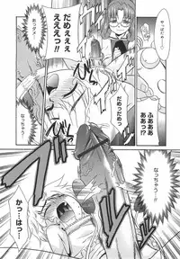 [Nekogen] Panic Mushroom!