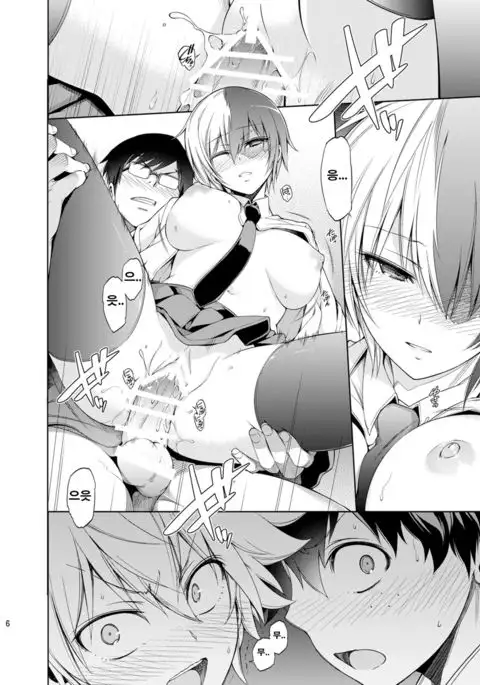 Boku no Iinazuke to Osananajimi ga Shuraba Sugiru