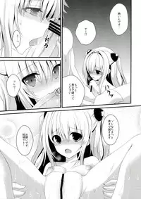 (C83) [Ice Sugar (Utano)] Ecchii koto... shichaundesuka? (To LOVE-Ru)
