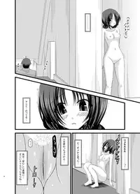 [valssu (Charu)] Roshutsu Shoujo Nikki Soushuuhen 1 Satsume [Digital]