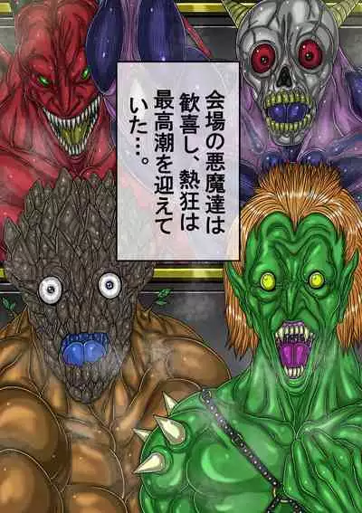 QUEEN HEAVEN HELLS GATE TRIPLE PACK 1