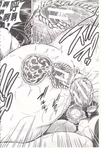 [Ryuuga Sin] Netorare Tsuma ~Otto no Shiranai Chitai~ [Chinese]