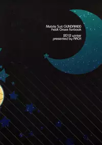 (C83) [ARCH (Plum)] Midnight Operator (Kidou Senshi Gundam 00)