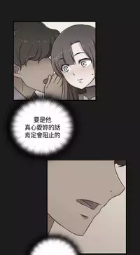 [Dasum&Puutaro] H-Campus H校园<第2季> Ch.47~51 [Chinese]中文