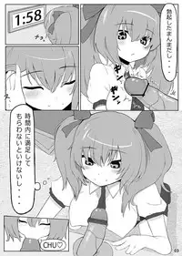 [Nukidokoro. (Roteri)] KKMK OMNIBUS (Touhou Project)