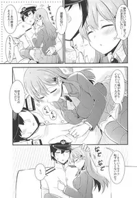 (C92) [Rayzhai (Rayze)] Suzuya o Motto Homete Ageyou (Kantai Collection -KanColle-)