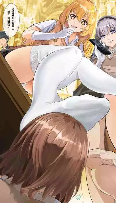 [Minworld] MISAKI complete works