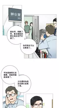 [The Jinshan] Sadistic Beauty Ch.1-14 [Chinese] [17汉化]