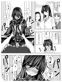 Circle Sansui Picchiri Suit Sakuhin Soushuuhen