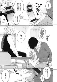 [Key] Gunjou Noise ~Shokaiban~