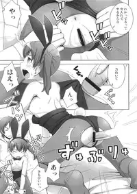 [Messe Sanoh (Various)] FUNNY BUNNY