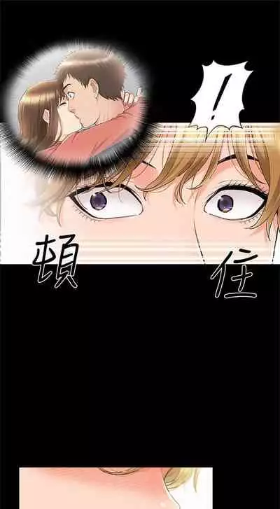 [SSAEM] 難言之隱 1-56 官方中文（完結）