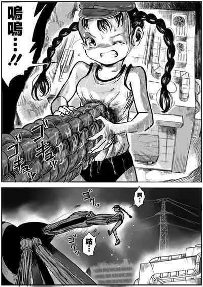 Shoujo to Shoujo to Jigokuezu 4-kan