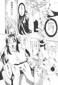 [Mikami Cannon] Hatsujyouki - Mikami Cannon Sakuhin Shuu