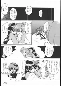 [Studio SKB (Various)] Gekkou Seleneti 2 (Bishoujo Senshi Sailor Moon)