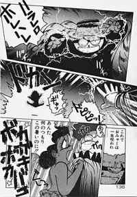 [Azuma Kyouto] Yumeiro Ecchi Magic