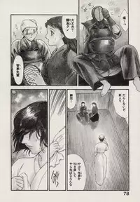 [Fujii Akiko, Akiyama Michio] SCHOOL ZONE 2nd