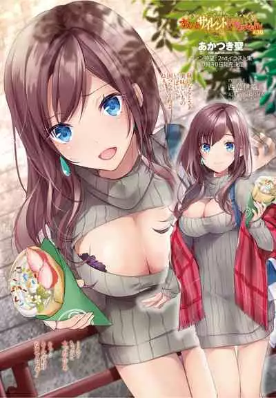 COMICペンギンクラブ2021年10月号