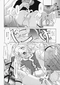 [Mimizushiki] Chichi Kubiwa