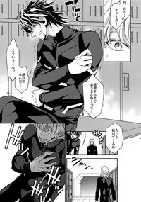 (SPARK7) [Crazy9 (Ichitaka)] [DISCO] Sairoku 2 (TIGER & BUNNY)