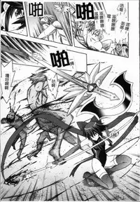 [Tendo Masae, colors] Mahou Shoujo Ai [Chinese]