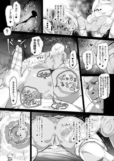 Prisma ♥ Nikubenki / Chloe Hen