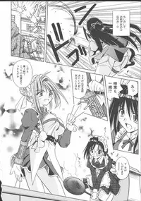 [Matra Milan] Palladium Garden