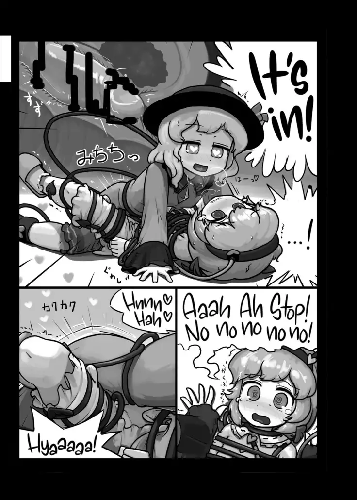 Honno Polygraph | Instinct Polygraph