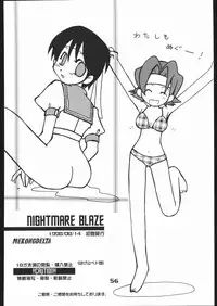 [MEKONGDELTA] NIGHTMARE BLAZE