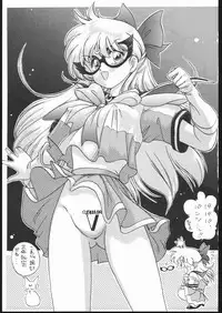 [Studio SKB (Various)] Gekkou Endymion 2 (Bishoujo Senshi Sailor Moon)