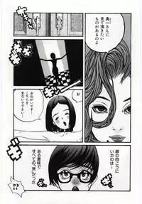 [Anthology] Mother Fucker 4