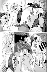 Noraneko Shoujo to no Kurashikata Ch. 1-21