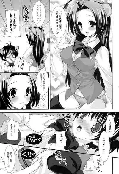 [Arisan-Antenna (Koari)] Brilliant World X-rated2 (THE IDOLM@STER)