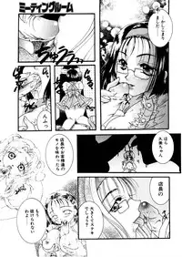 [Itou Ei] Midara na Kajitsu