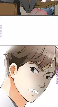 我要搶走她1-7【中文】