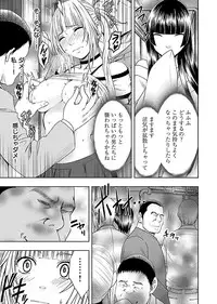 [Crimson] Binkan Idol to Kaikan Ghost Jou [Digital]