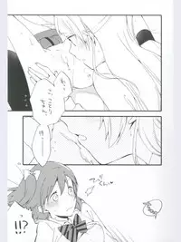 (Ama~i Koi o shimasho!) [Niratama (Sekihara, Hiroto)] strawberry fraisier (Love Live!)