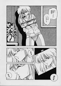 [Moribayashi Ringo] Shin Reijou Monogatari