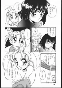 (C47) [Shishamo House (Araki Akira)] Elfin 11 (Bishoujo Senshi Sailor Moon)
