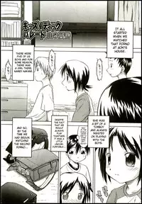 [Yamamoto Kumoi] Marble Cake Ch. 1-2, 4, 11 [English]